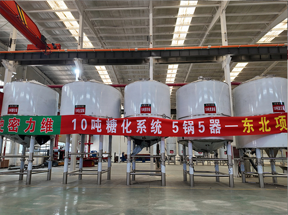 嵊州精酿啤酒设备厂—5吨五锅五器糖化系统—四川项目