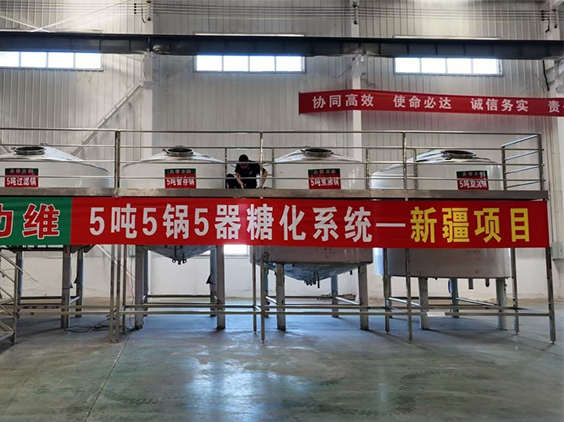 嵊州精酿啤酒设备厂—5吨精酿啤酒设备—新疆项目